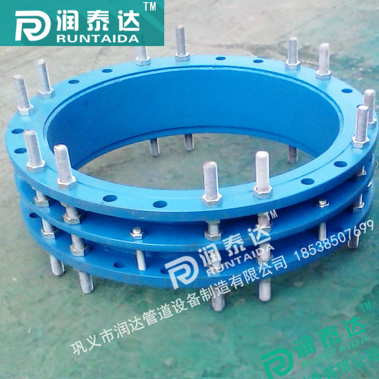 雙法蘭傳力接頭，單法蘭傳力接頭，可拆式傳力接頭