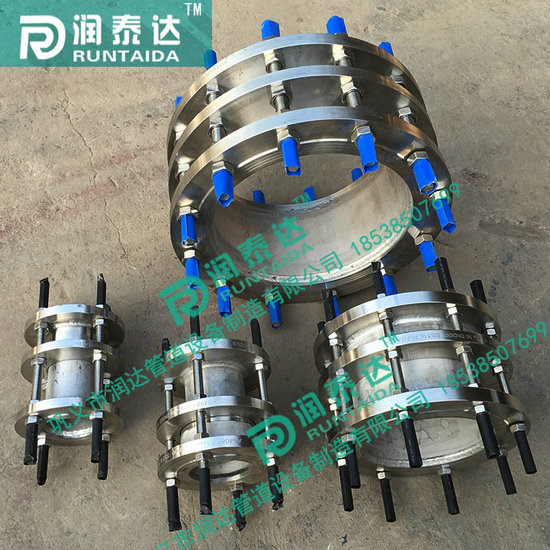 可拆式傳力接頭，松套傳力接頭，雙法蘭傳力接頭